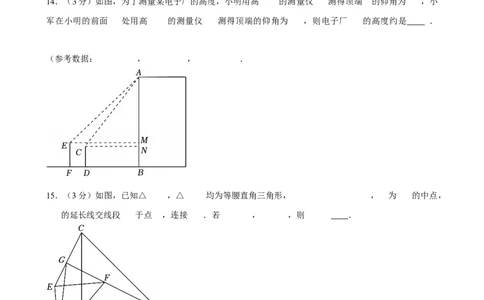 2025年湖北省武汉市中考数学模拟试卷（二）_2026春《初中一遍过》系列_2026《天星教育&bull;一遍过》（9年级下册)）(人教+北师）_2025全国各地中考数学模拟试卷