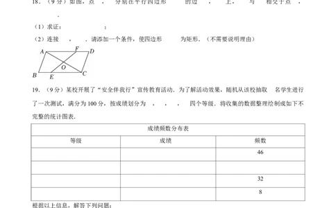 2025年湖北省武汉市中考数学模拟试卷（二）_2026春《初中一遍过》系列_2026《天星教育&bull;一遍过》（9年级下册)）(人教+北师）_2025全国各地中考数学模拟试卷