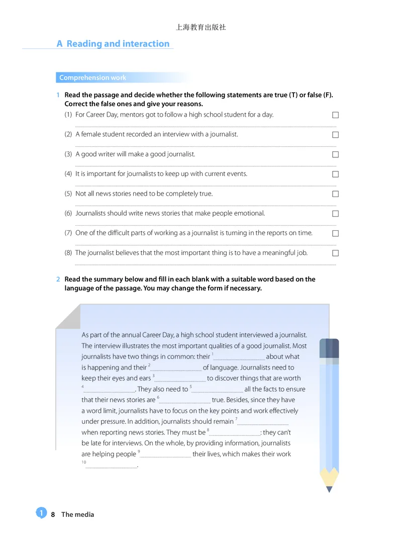 普通高中教科书&middot;英语必修第三册_高中全套电子教材及答案。_01高中电子教材全套_英语_沪教版_高中年级_必修第三册