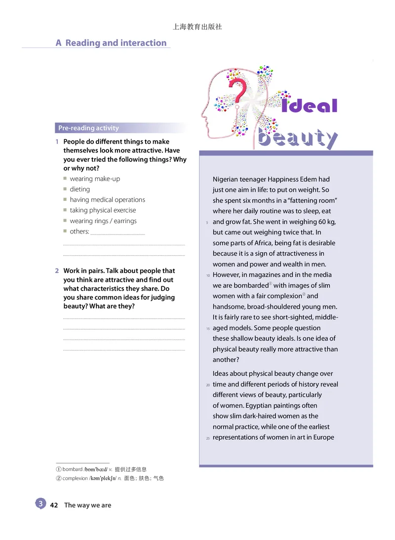 普通高中教科书&middot;英语必修第三册_高中全套电子教材及答案。_01高中电子教材全套_英语_沪教版_高中年级_必修第三册