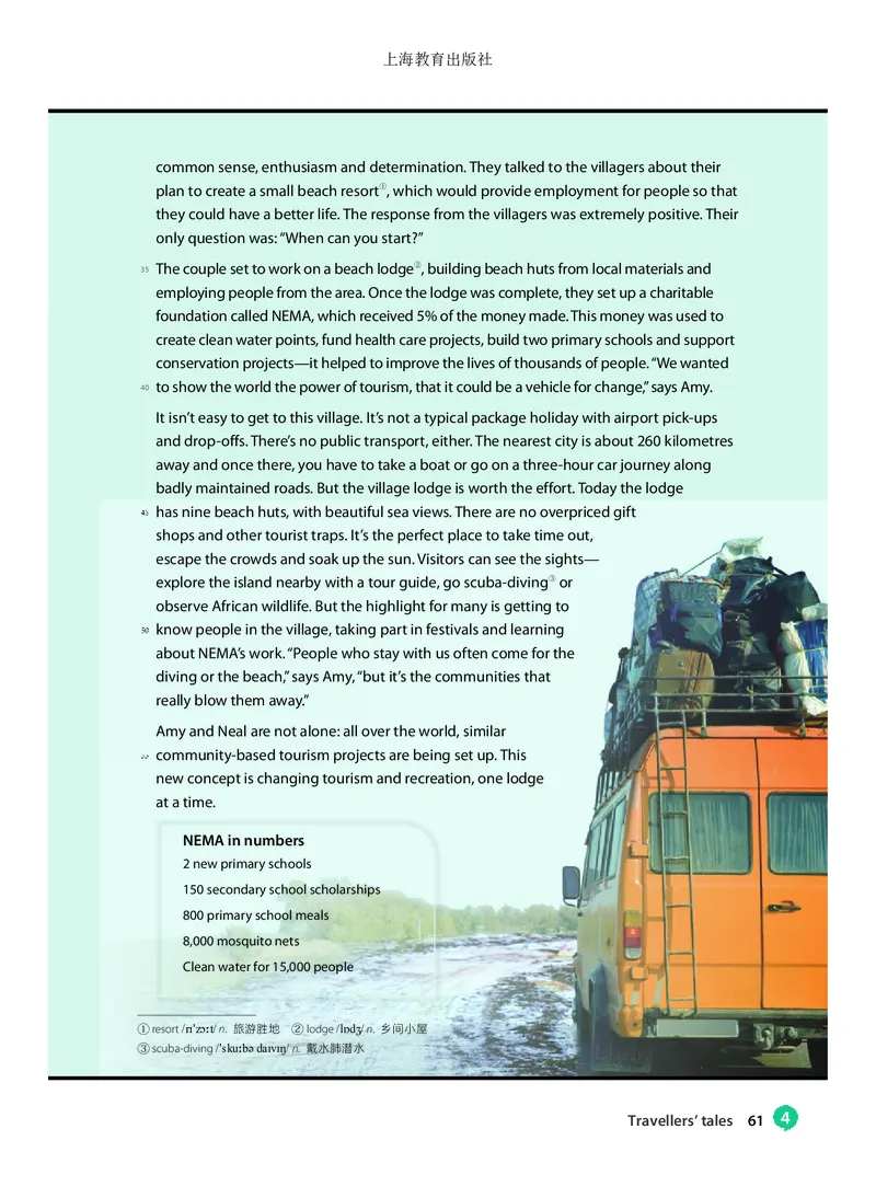 普通高中教科书&middot;英语必修第三册_高中全套电子教材及答案。_01高中电子教材全套_英语_沪教版_高中年级_必修第三册