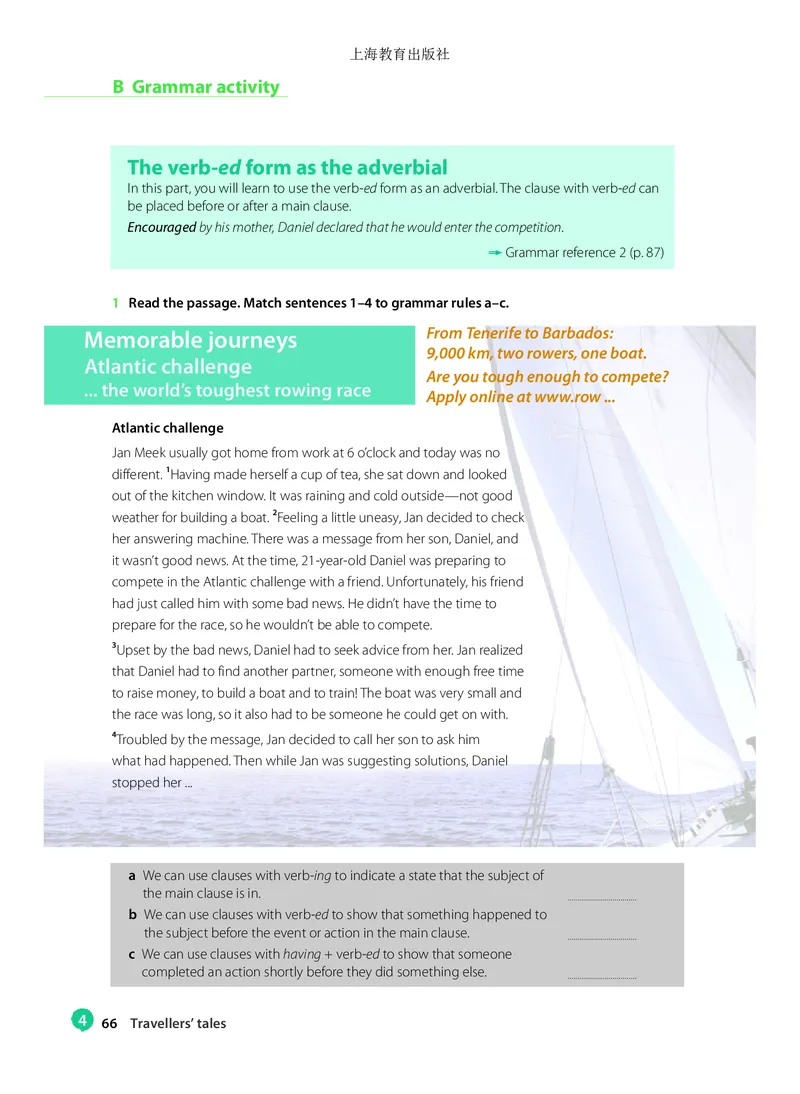 普通高中教科书&middot;英语必修第三册_高中全套电子教材及答案。_01高中电子教材全套_英语_沪教版_高中年级_必修第三册