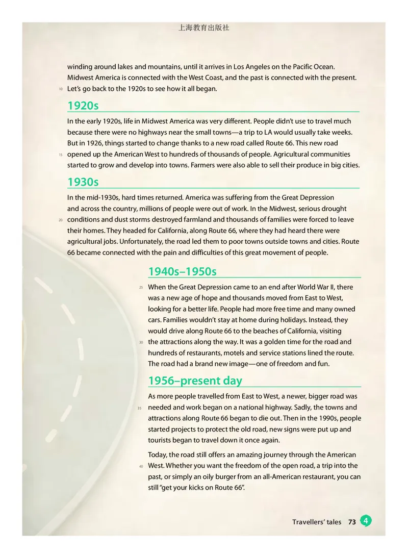 普通高中教科书&middot;英语必修第三册_高中全套电子教材及答案。_01高中电子教材全套_英语_沪教版_高中年级_必修第三册