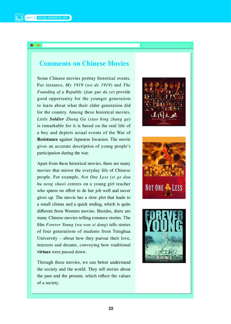 普通高中教科书&middot;英语选择性必修第一册_高中全套电子教材及答案。_01高中电子教材全套_英语_冀教版_高中年级_选择性必修第一册