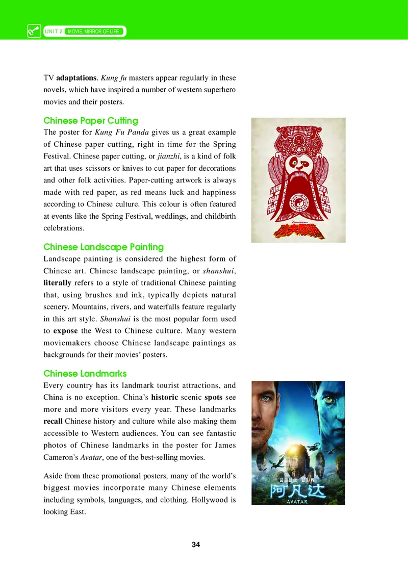 普通高中教科书&middot;英语选择性必修第一册_高中全套电子教材及答案。_01高中电子教材全套_英语_冀教版_高中年级_选择性必修第一册