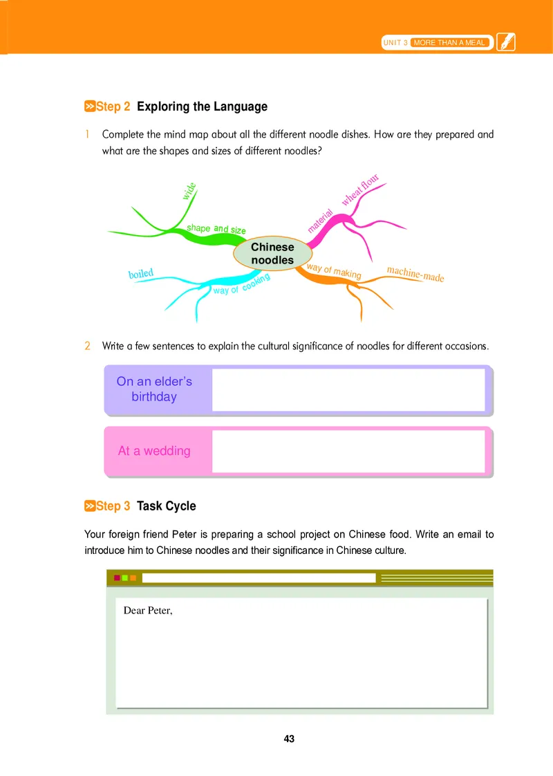 普通高中教科书&middot;英语选择性必修第一册_高中全套电子教材及答案。_01高中电子教材全套_英语_冀教版_高中年级_选择性必修第一册