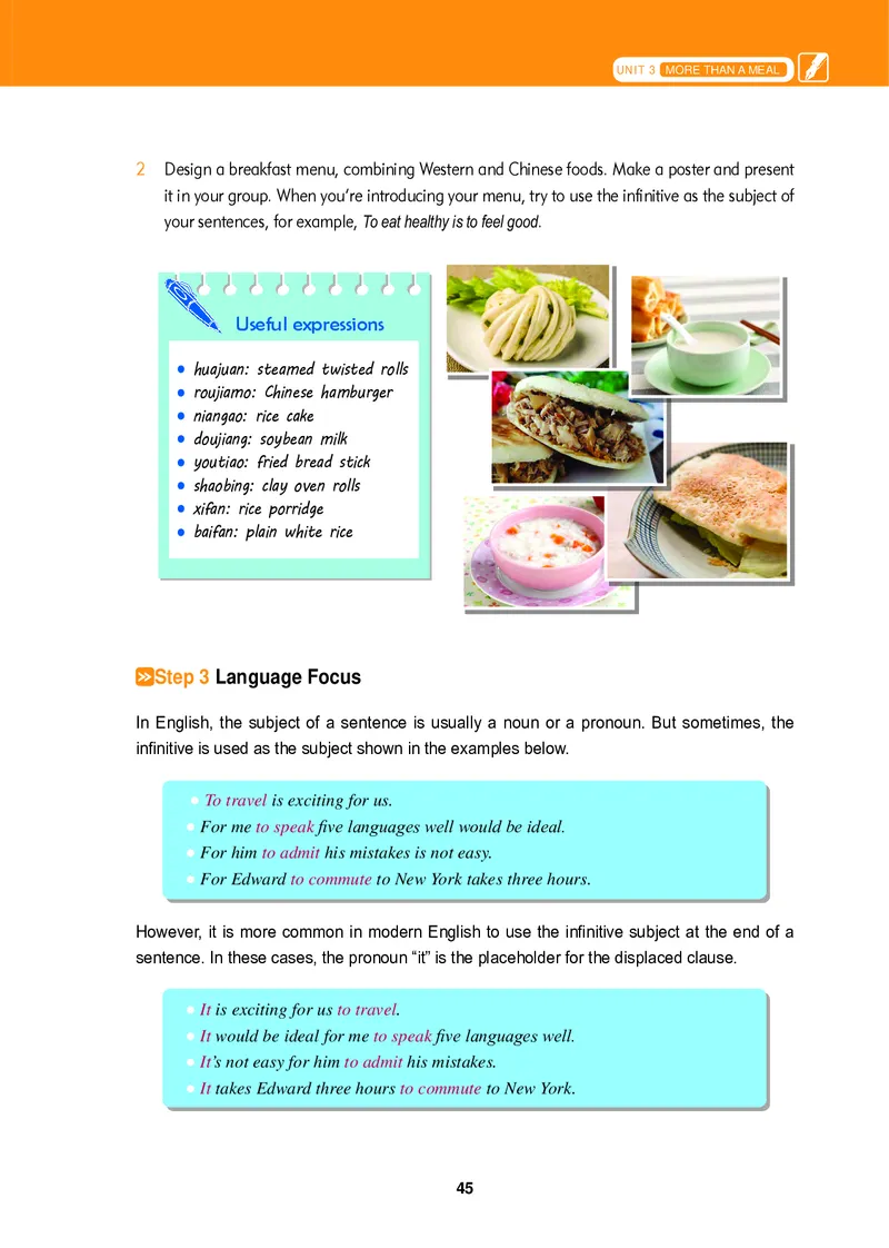 普通高中教科书&middot;英语选择性必修第一册_高中全套电子教材及答案。_01高中电子教材全套_英语_冀教版_高中年级_选择性必修第一册