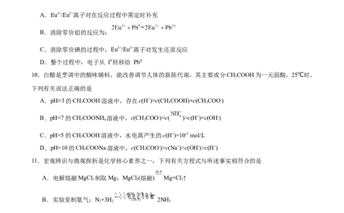 黄金卷01-赢在高考&middot;黄金8卷备战2024年高考化学模拟卷（广东专用）（考试版）_05高考化学_2024年新高考资料_4.2024高考模拟预测试卷