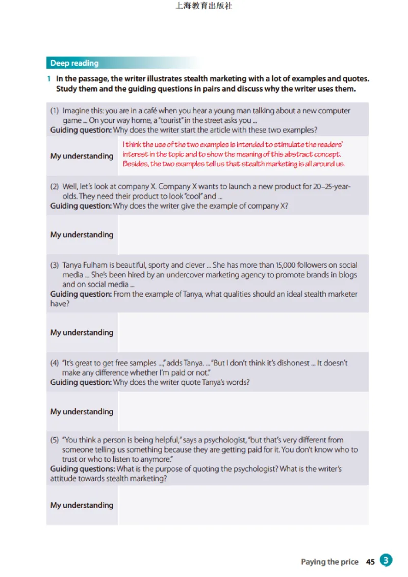 普通高中教科书&middot;英语选择性必修第一册(1)_高中全套电子教材及答案。_01高中电子教材全套_英语_沪教版_高中年级_选择性必修第一册