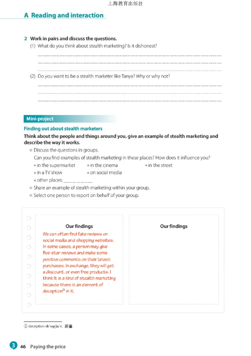 普通高中教科书&middot;英语选择性必修第一册(1)_高中全套电子教材及答案。_01高中电子教材全套_英语_沪教版_高中年级_选择性必修第一册