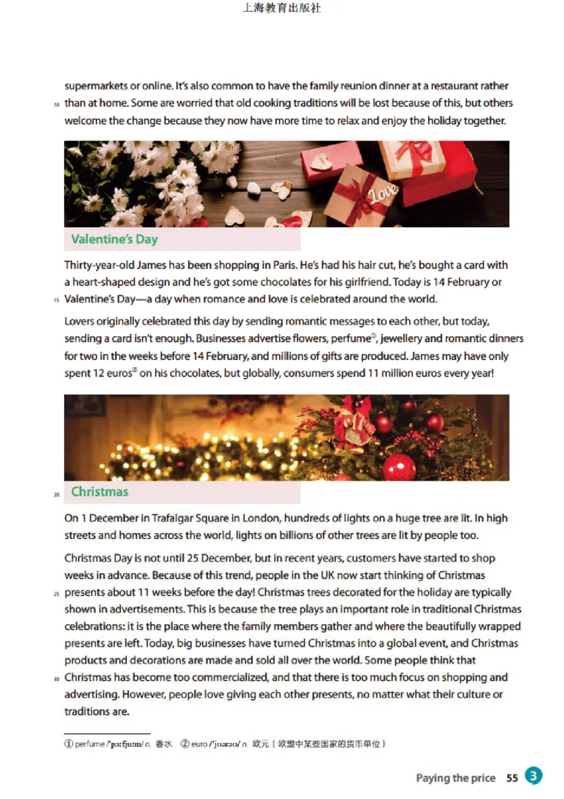 普通高中教科书&middot;英语选择性必修第一册(1)_高中全套电子教材及答案。_01高中电子教材全套_英语_沪教版_高中年级_选择性必修第一册