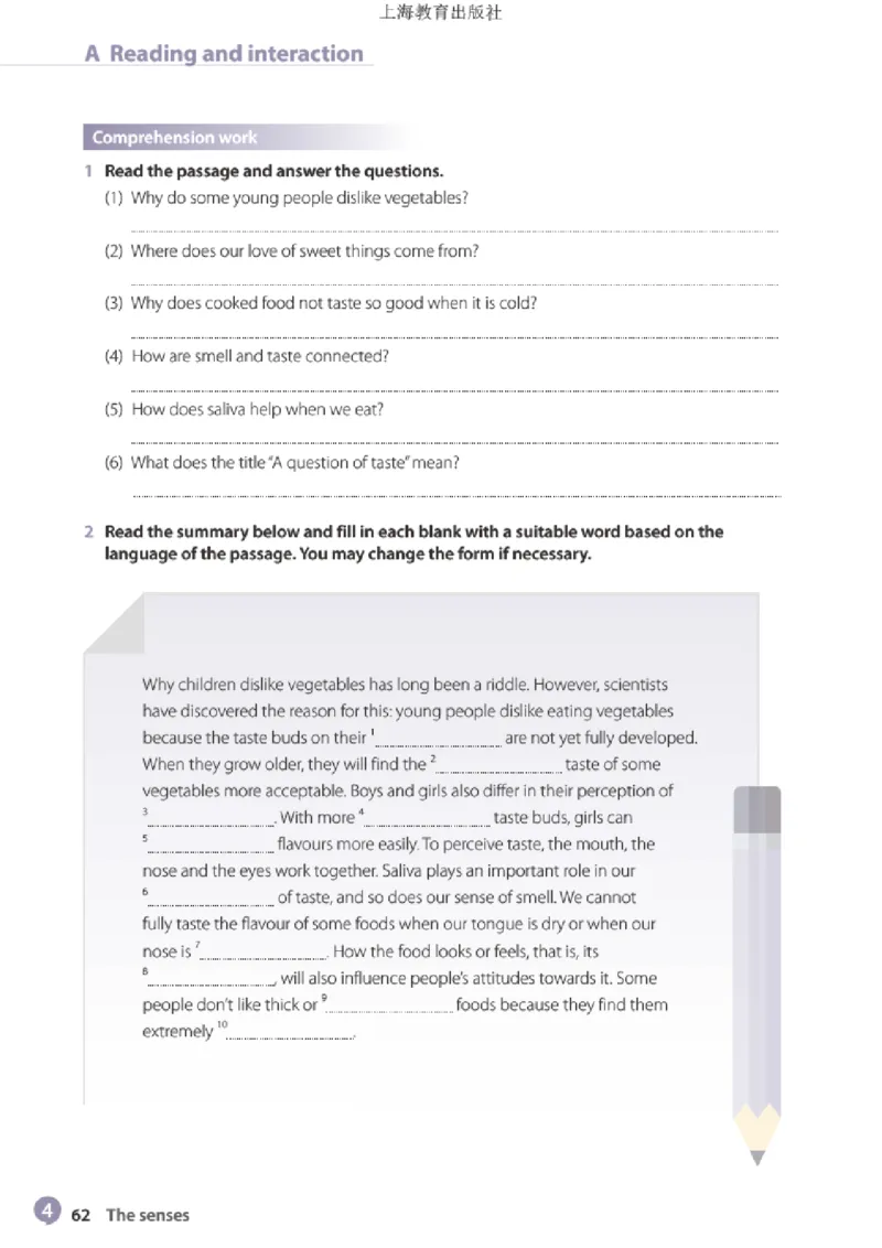 普通高中教科书&middot;英语选择性必修第一册(1)_高中全套电子教材及答案。_01高中电子教材全套_英语_沪教版_高中年级_选择性必修第一册