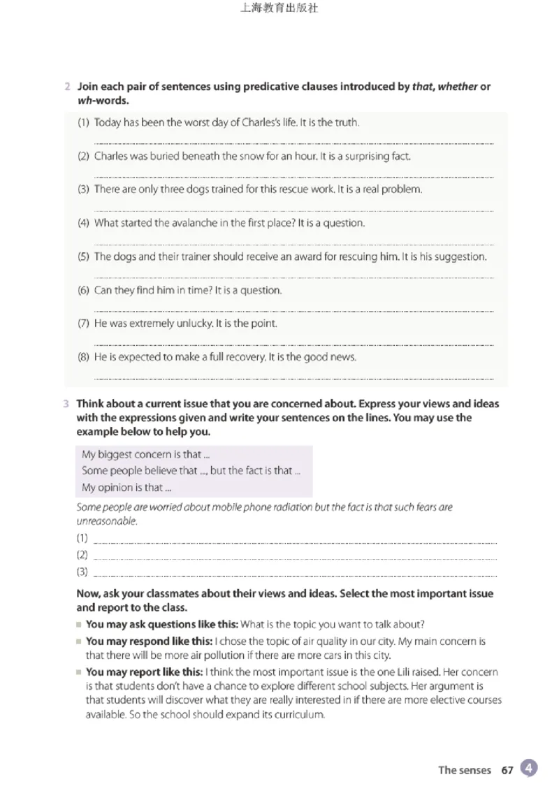 普通高中教科书&middot;英语选择性必修第一册(1)_高中全套电子教材及答案。_01高中电子教材全套_英语_沪教版_高中年级_选择性必修第一册