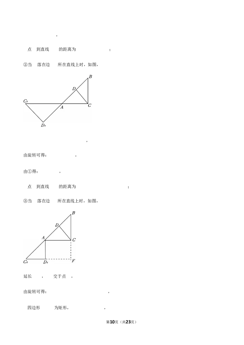 2025年江西省南昌市中考数学二模试卷_2026春《初中一遍过》系列_2026《天星教育&bull;一遍过》（9年级下册)）(人教+北师）_2025全国各地中考数学模拟试卷