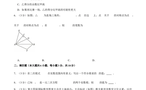 2025年江西省南昌市中考数学二模试卷_2026春《初中一遍过》系列_2026《天星教育&bull;一遍过》（9年级下册)）(人教+北师）_2025全国各地中考数学模拟试卷