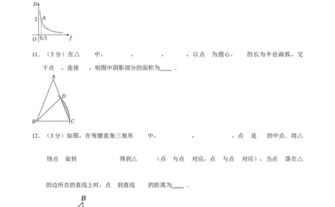 2025年江西省南昌市中考数学二模试卷_2026春《初中一遍过》系列_2026《天星教育&bull;一遍过》（9年级下册)）(人教+北师）_2025全国各地中考数学模拟试卷