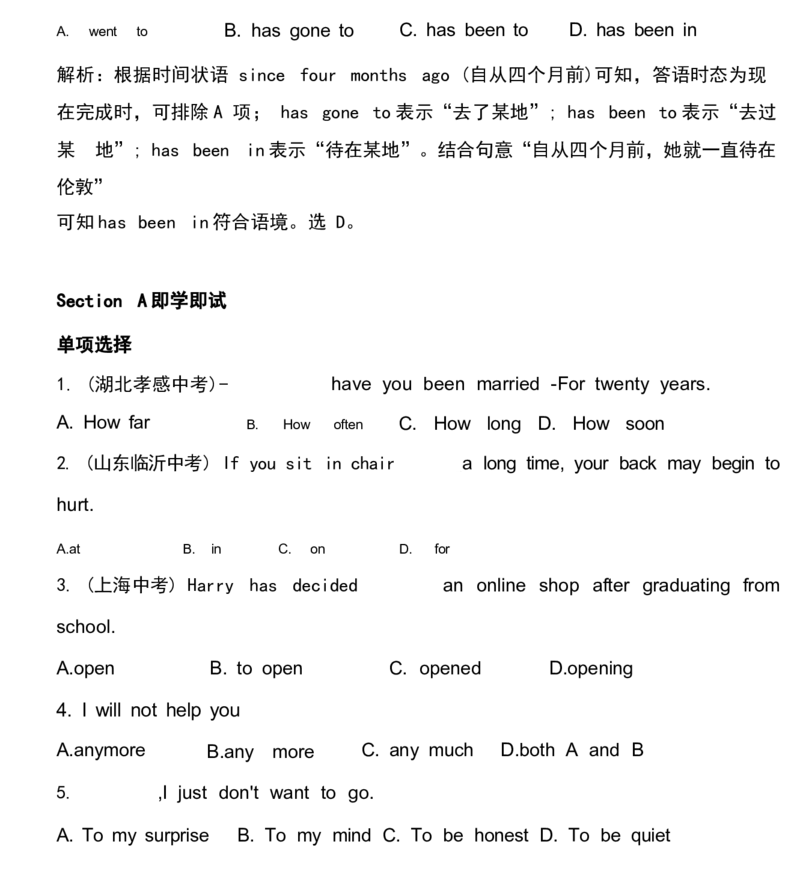 1_24秋《初中各科知识点梳理》_初中英语《知识梳理》7-9年级上下册_重点知识_人教版初中英语_下册_八下_unit10