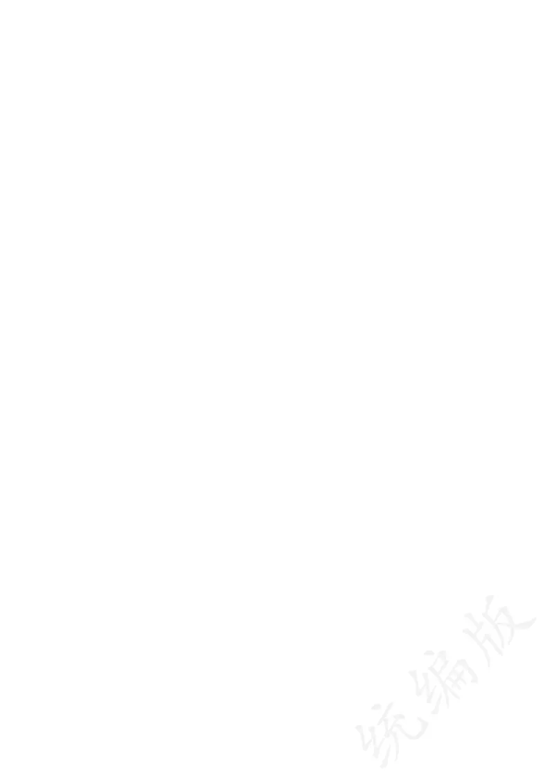 历史ke-ben8下_新八下历史_19、赠送其它资料_旧版_15电子keben8下历史