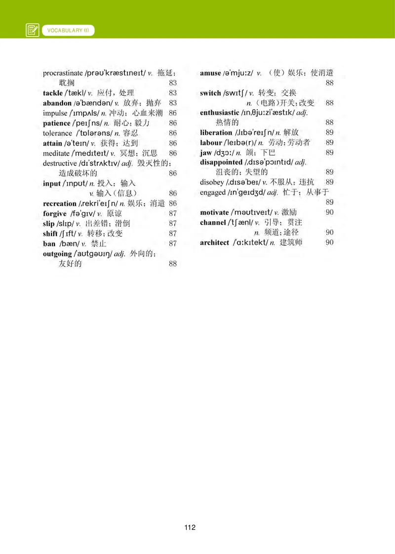 普通高中教科书&middot;英语选择性必修第三册_高中全套电子教材及答案。_01高中电子教材全套_英语_冀教版_高中年级_选择性必修第三册