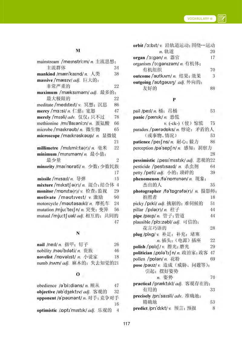 普通高中教科书&middot;英语选择性必修第三册_高中全套电子教材及答案。_01高中电子教材全套_英语_冀教版_高中年级_选择性必修第三册