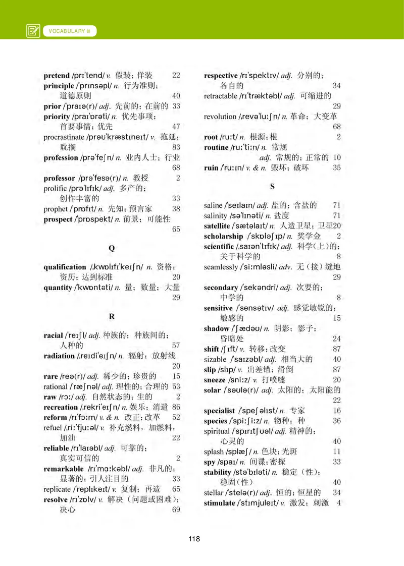 普通高中教科书&middot;英语选择性必修第三册_高中全套电子教材及答案。_01高中电子教材全套_英语_冀教版_高中年级_选择性必修第三册