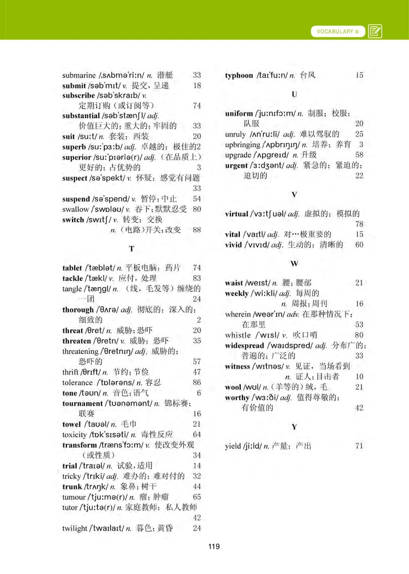 普通高中教科书&middot;英语选择性必修第三册_高中全套电子教材及答案。_01高中电子教材全套_英语_冀教版_高中年级_选择性必修第三册
