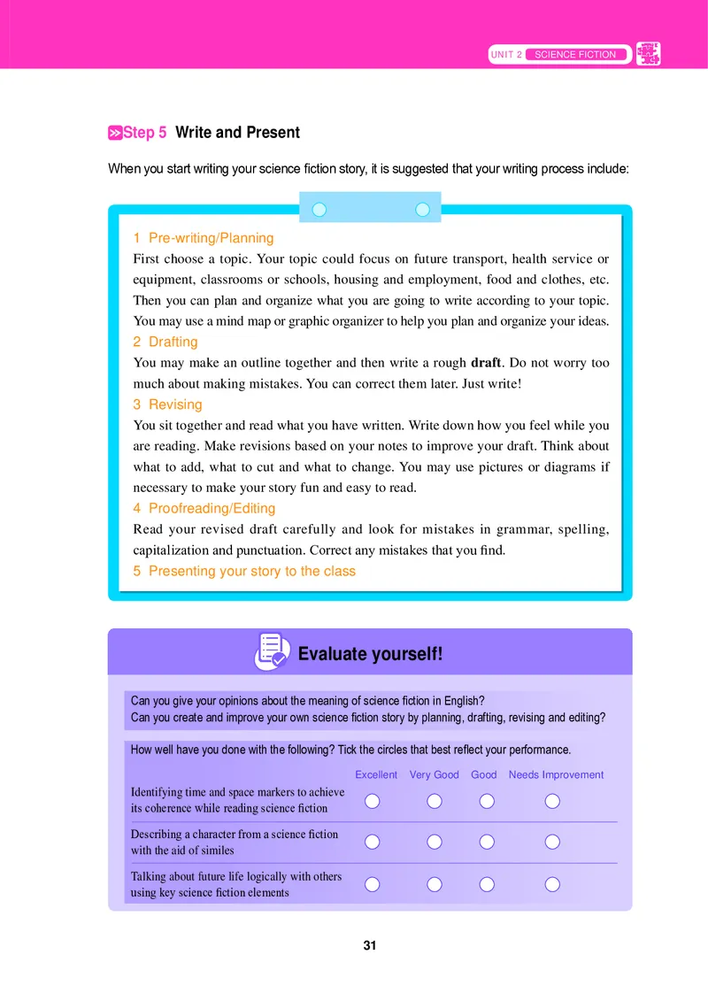 普通高中教科书&middot;英语选择性必修第三册_高中全套电子教材及答案。_01高中电子教材全套_英语_冀教版_高中年级_选择性必修第三册
