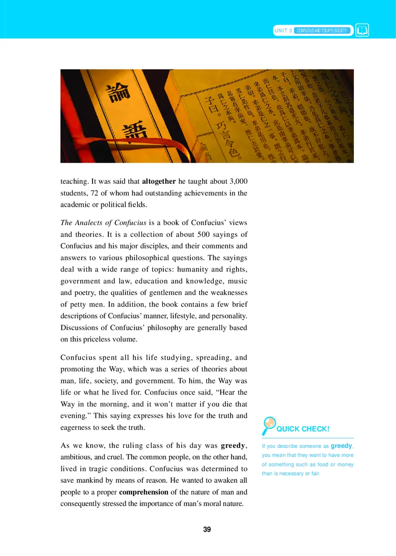 普通高中教科书&middot;英语选择性必修第三册_高中全套电子教材及答案。_01高中电子教材全套_英语_冀教版_高中年级_选择性必修第三册