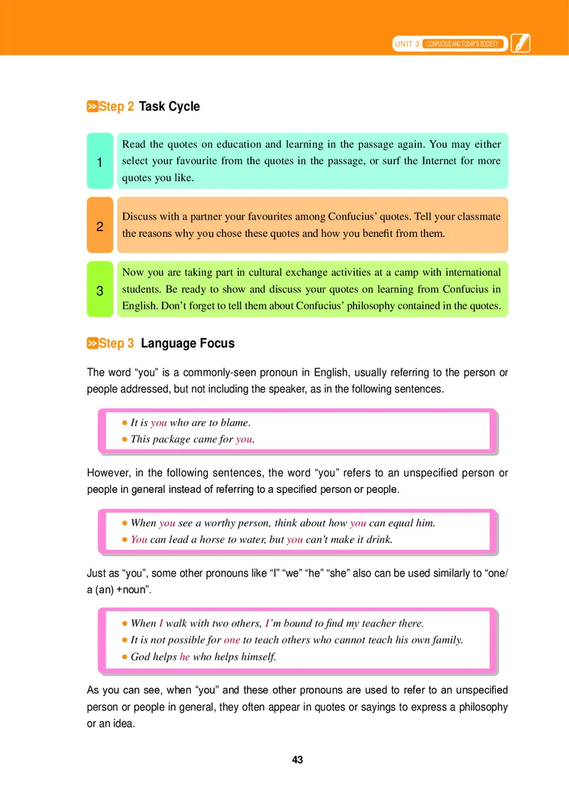 普通高中教科书&middot;英语选择性必修第三册_高中全套电子教材及答案。_01高中电子教材全套_英语_冀教版_高中年级_选择性必修第三册
