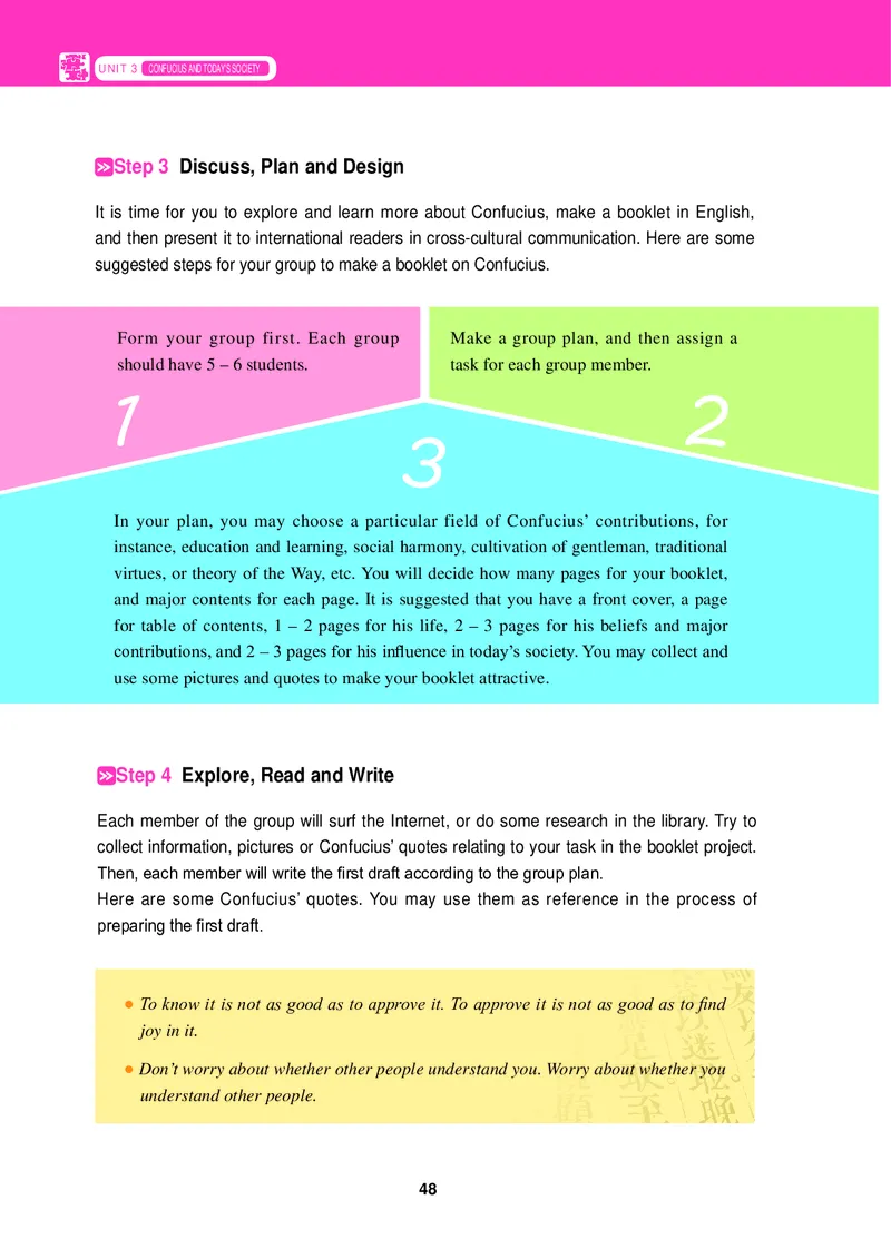 普通高中教科书&middot;英语选择性必修第三册_高中全套电子教材及答案。_01高中电子教材全套_英语_冀教版_高中年级_选择性必修第三册