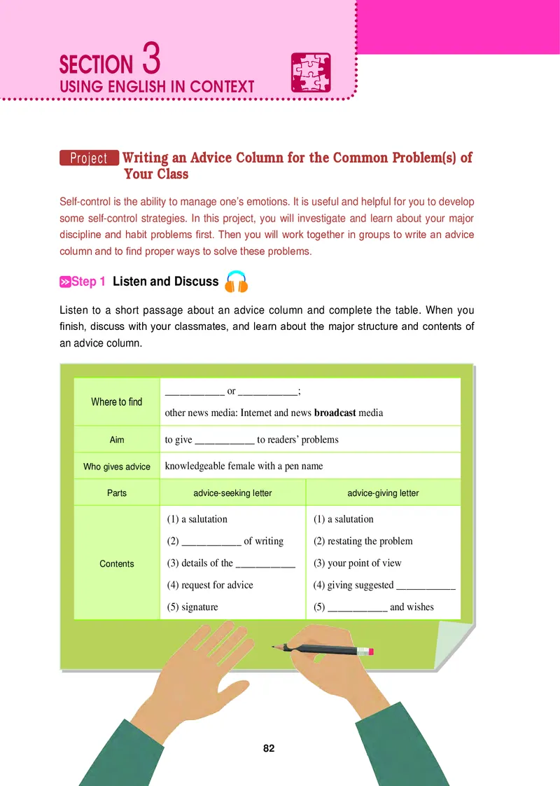 普通高中教科书&middot;英语选择性必修第三册_高中全套电子教材及答案。_01高中电子教材全套_英语_冀教版_高中年级_选择性必修第三册