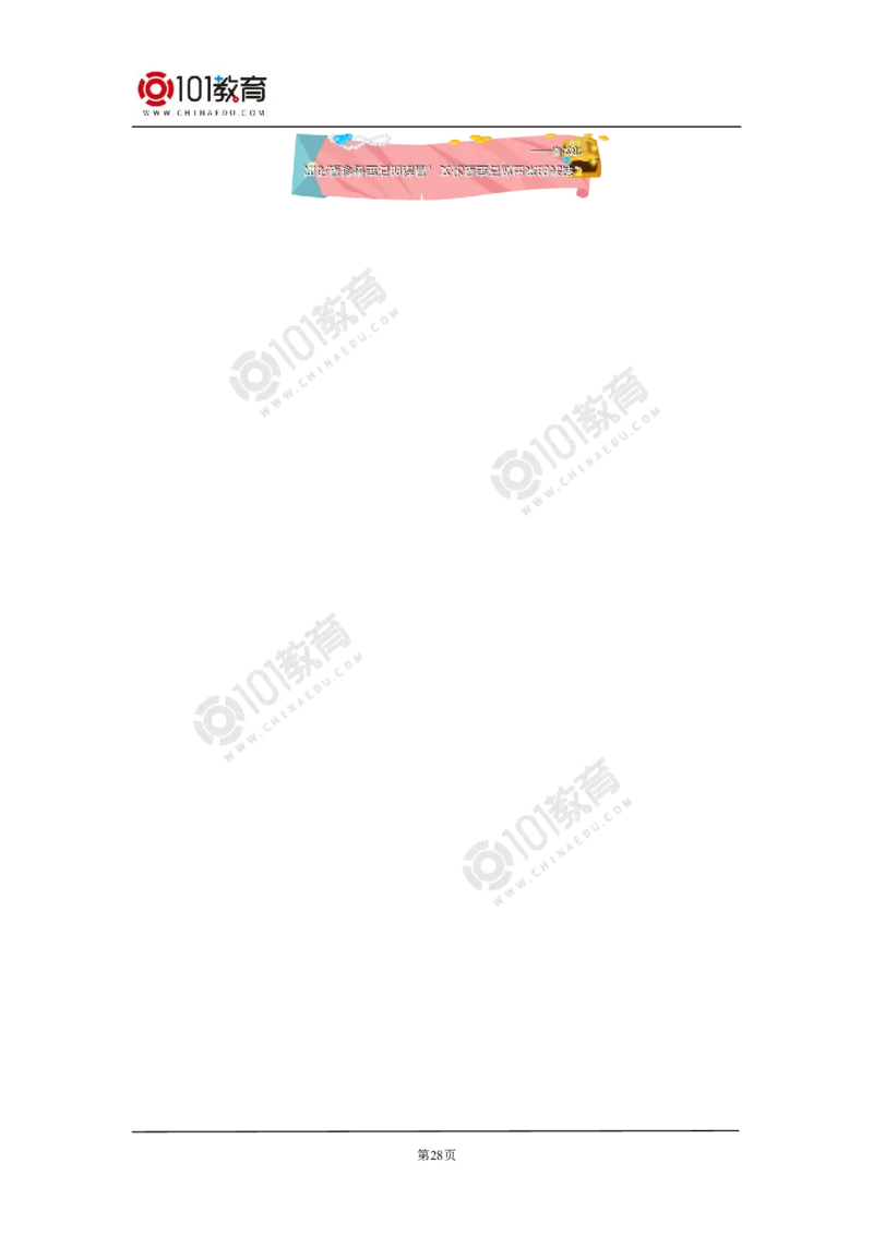 013选择性必修2第三章晶体结构与性质第三节金属晶体与离子晶体_新人教版高二化学选修一、二、三_新人教版高中化学选择性必修第二册_高二化学（选择性必修第二册）学案练习