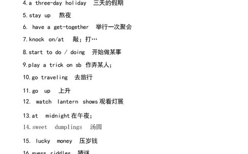 1_24秋《初中各科知识点梳理》_初中英语《知识梳理》7-9年级上下册_知识梳理_仁爱版初中英语7-9年级上下册知识梳理_七下_unit8t3