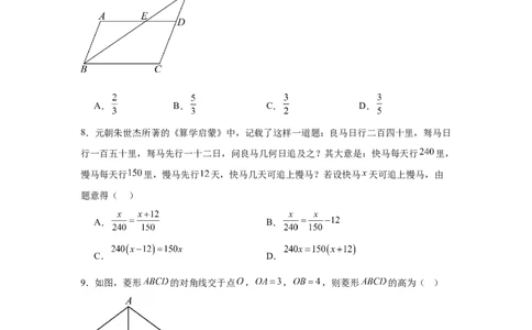 2024-2025学年辽宁省沈阳铁西区九年级(下）中考二模数学试卷　_2026春《初中一遍过》系列_2026《天星教育&bull;一遍过》（9年级下册)）(人教+北师）_2025全国各地中考数学模拟试卷