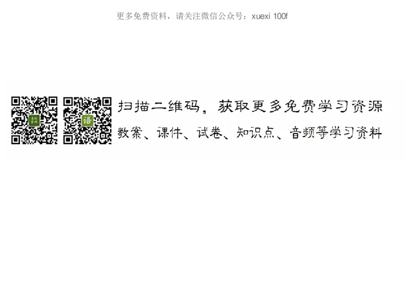人教版一年级数学下册各单元思维导图_《小学思维导图》_思维导图语数英第二套_数学_《各单元思维导图》人教数学1-6下