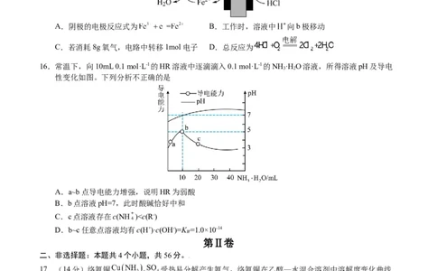 黄金卷03-赢在高考&middot;黄金8卷备战2024年高考化学模拟卷（广东专用）（考试版）_05高考化学_2024年新高考资料_4.2024高考模拟预测试卷