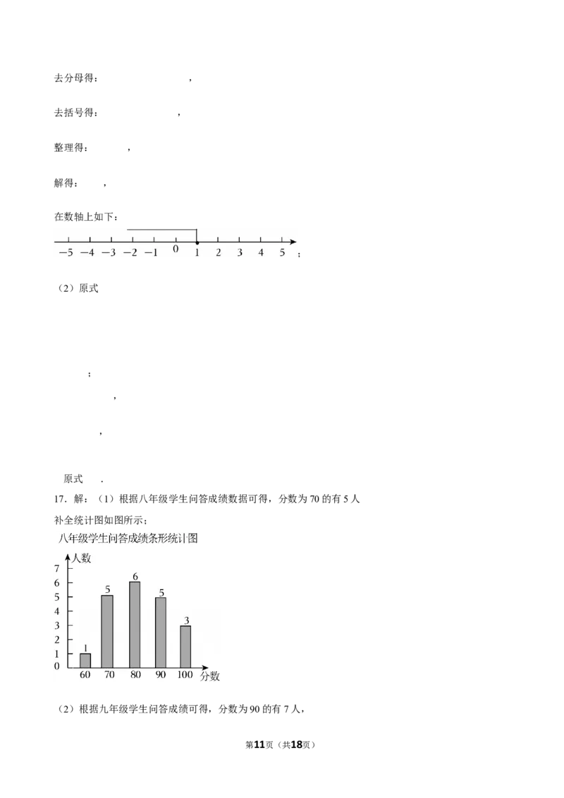 2025年河南省开封市中考数学二模试卷_2026春《初中一遍过》系列_2026《天星教育&bull;一遍过》（9年级下册)）(人教+北师）_2025全国各地中考数学模拟试卷