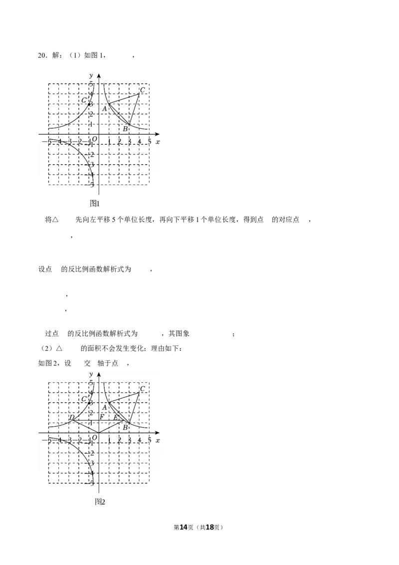 2025年河南省开封市中考数学二模试卷_2026春《初中一遍过》系列_2026《天星教育&bull;一遍过》（9年级下册)）(人教+北师）_2025全国各地中考数学模拟试卷