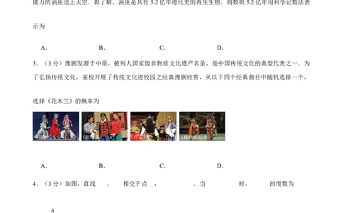 2025年河南省开封市中考数学二模试卷_2026春《初中一遍过》系列_2026《天星教育&bull;一遍过》（9年级下册)）(人教+北师）_2025全国各地中考数学模拟试卷