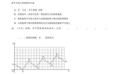 2025年河南省开封市中考数学二模试卷_2026春《初中一遍过》系列_2026《天星教育&bull;一遍过》（9年级下册)）(人教+北师）_2025全国各地中考数学模拟试卷