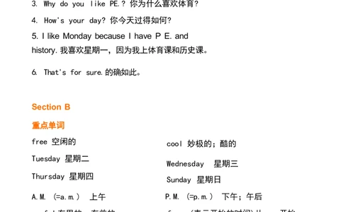 1_24秋《初中各科知识点梳理》_初中英语《知识梳理》7-9年级上下册_重点知识_人教版初中英语_上册_七上_Unit9