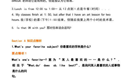 1_24秋《初中各科知识点梳理》_初中英语《知识梳理》7-9年级上下册_重点知识_人教版初中英语_上册_七上_Unit9