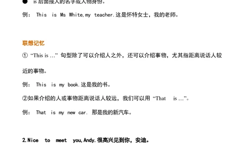 五4_《小学各科知识点》_小学英语《知识梳理》3-6年级上下册_下册_鲁科版小学英语3-5年级下册_五下_五4