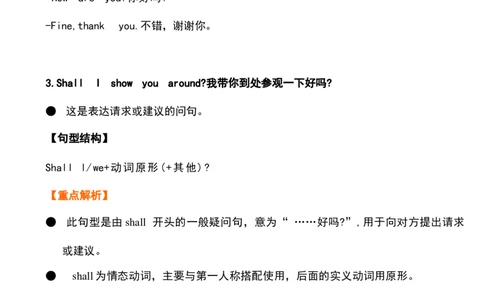 五4_《小学各科知识点》_小学英语《知识梳理》3-6年级上下册_下册_鲁科版小学英语3-5年级下册_五下_五4