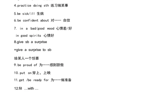 1_24秋《初中各科知识点梳理》_初中英语《知识梳理》7-9年级上下册_知识梳理_仁爱版初中英语7-9年级上下册知识梳理_八下_unit5t3