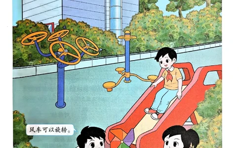26春人教版三年级下册数学课堂笔记_26春人教版数学三下_00、更新资料3月18日_第三套_04.人教数学3下课堂笔记26春