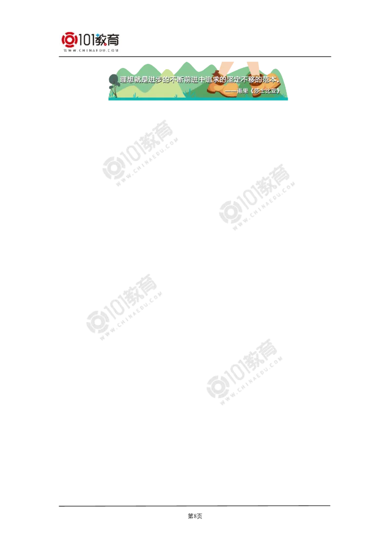 选择性必修3第五章合成高分子同步练习_新人教版高二化学选修一、二、三_新人教版高中化学选择性必修第三册_高二化学（选择性必修第三册）学案练习