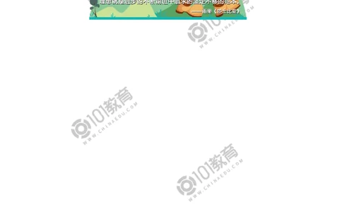 必修1第二章第二节氯及其化合物（2）同步练习_新人教版高中化学必修一、二_新人教版高中化学必修上册_101教育高一化学配套学案和练习