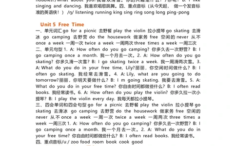 人教版新起点英语4年级下册知识点归纳_《小学各科知识点》_小学英语《知识梳理》3-6年级上下册_下册_人教新起点版小学英语1-6年级下册