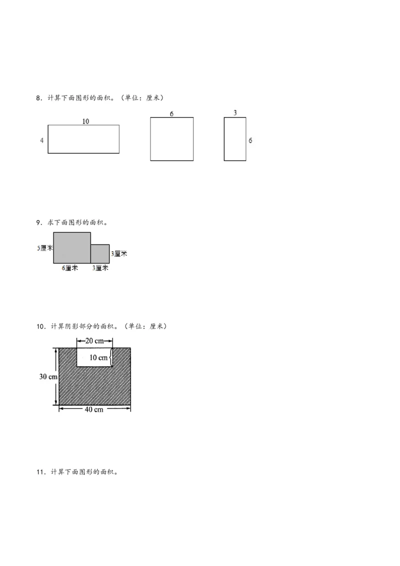 专题3面积（配套训练）-三年级下册数学计算大通关（人教版）_26春人教版数学三下_00、更新资料3月18日_计算题专项-T1(1)_2024版